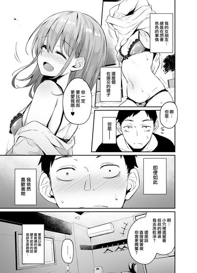 第32頁圖