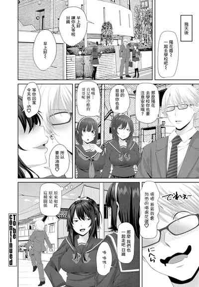 第20頁圖
