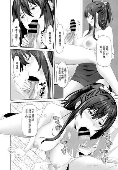 第8頁圖