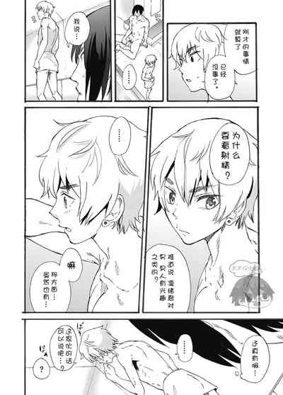 第24頁圖