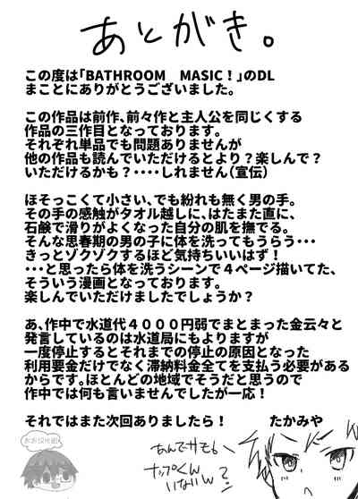 第60頁圖