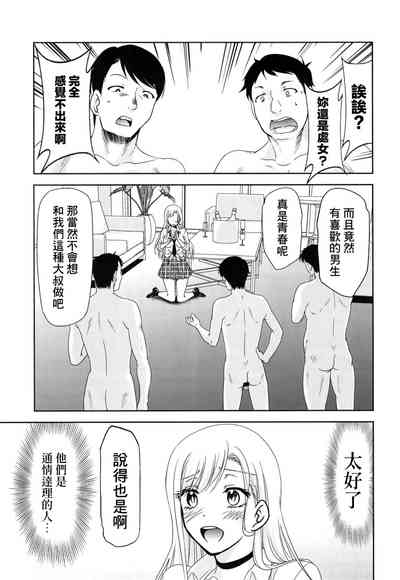 第12页图