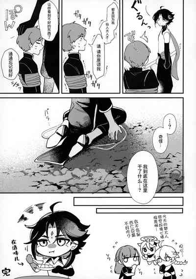 第24頁圖