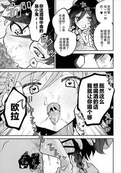 第8頁圖