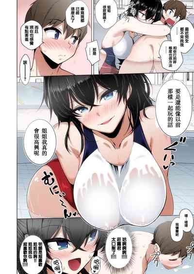 第4頁圖