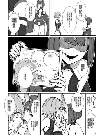 第12頁圖