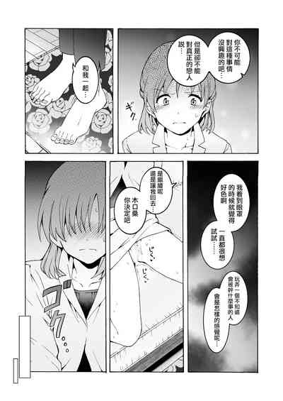 第16页图