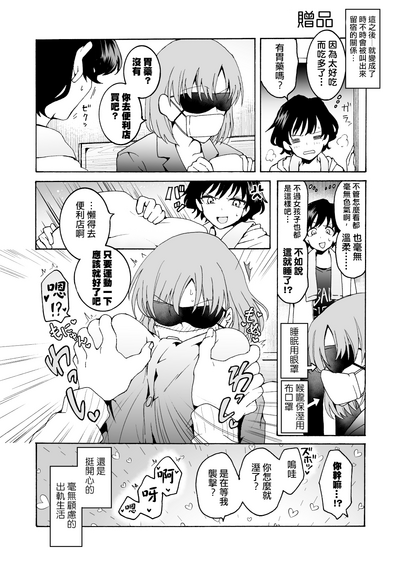 第28页图