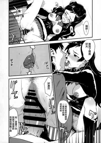 第12頁圖