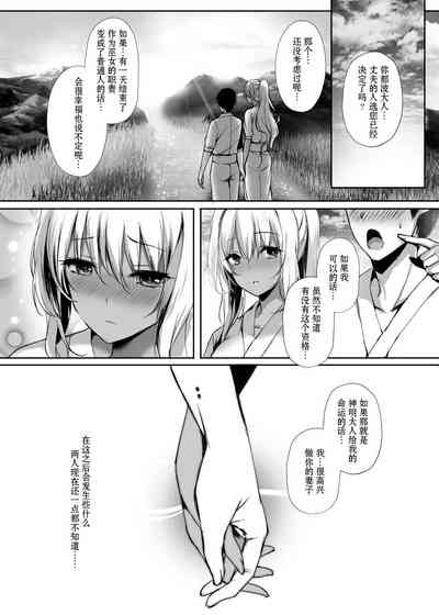 第32頁圖