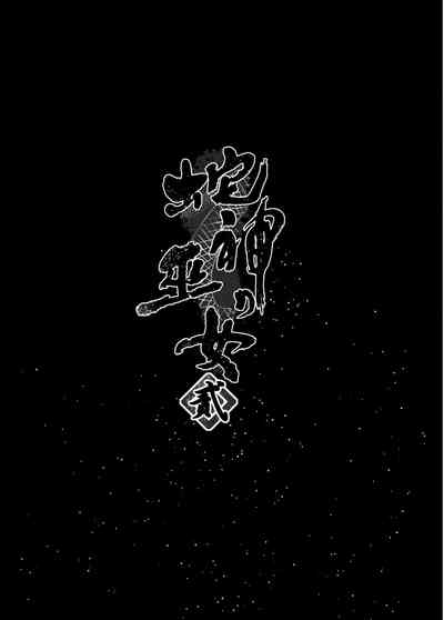 第4頁圖