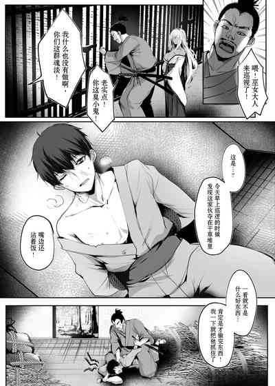第8頁圖