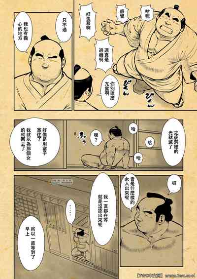 第12頁圖