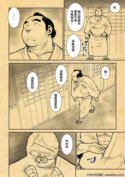 第16頁圖