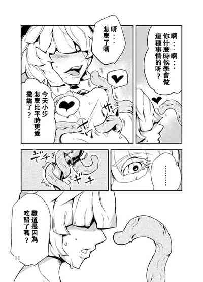 第12页图