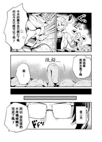 第4页图