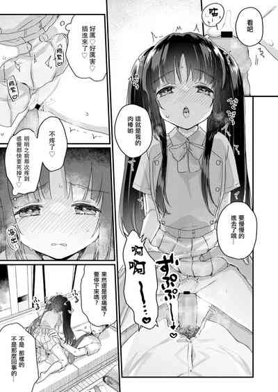 第12頁圖