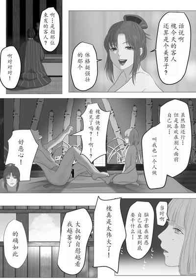 第12頁圖