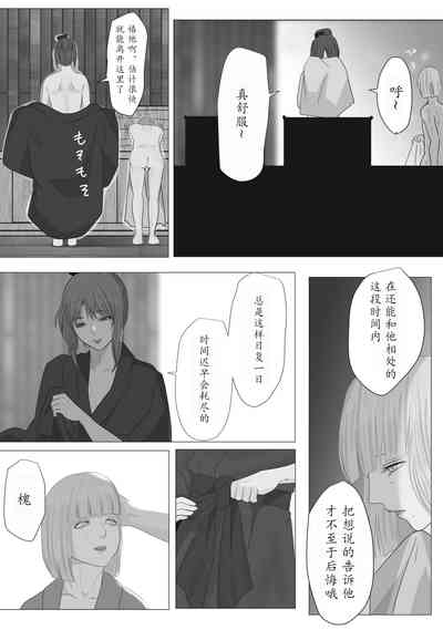 第16頁圖