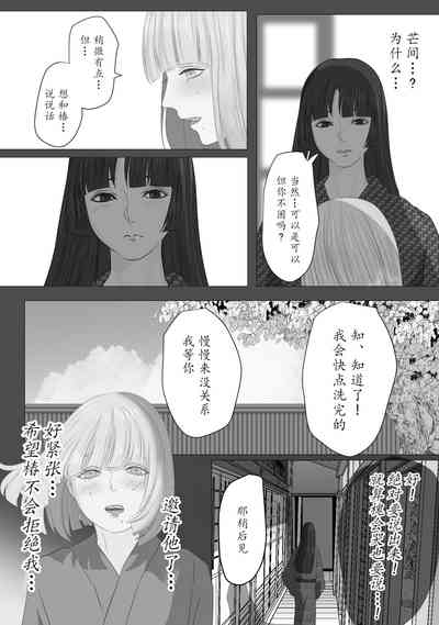 第28頁圖