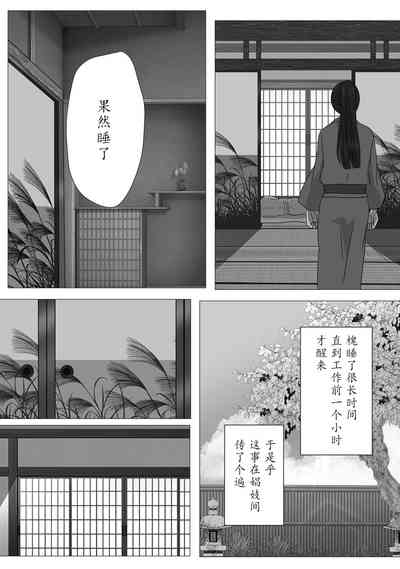 第32頁圖