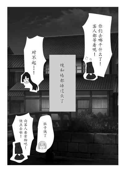 第36頁圖