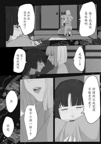 第44頁圖