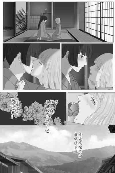 第48頁圖