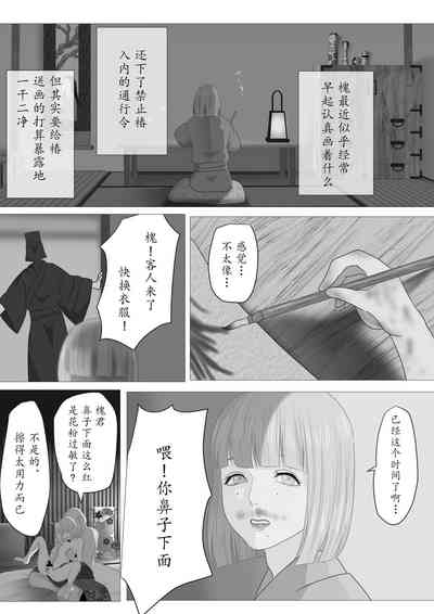 第60頁圖