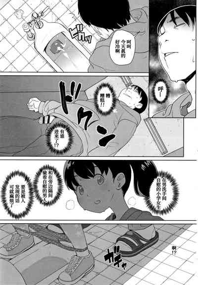 第16頁圖