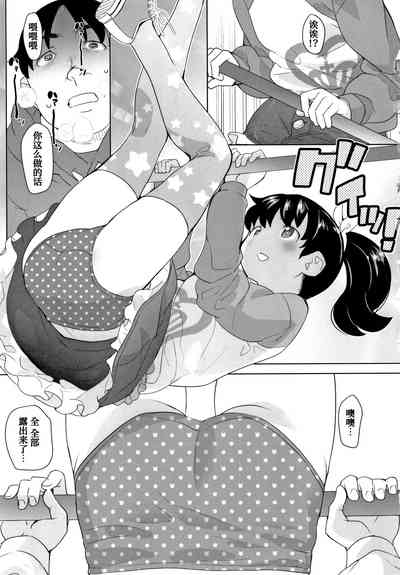 第8頁圖