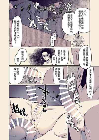 第24頁圖