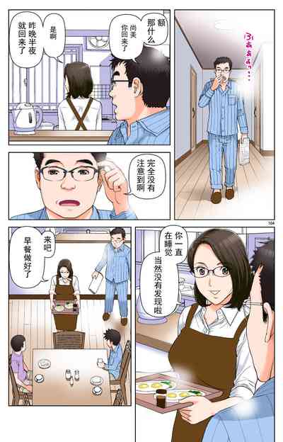 第104页图