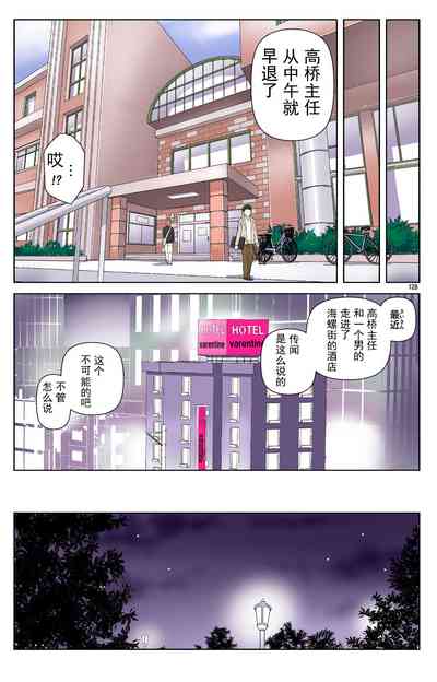 第128页图