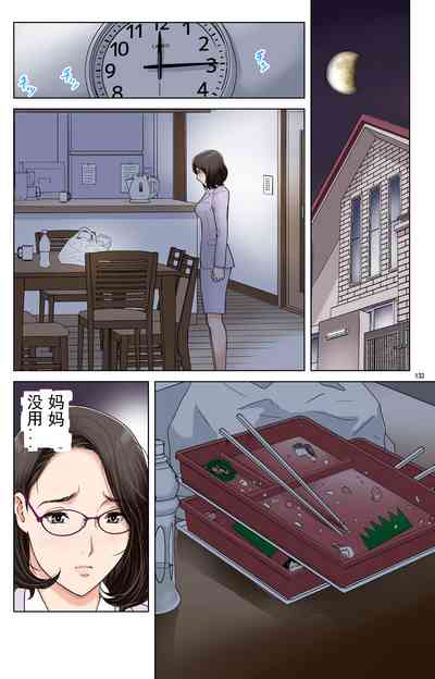第132页图