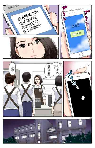 第136页图