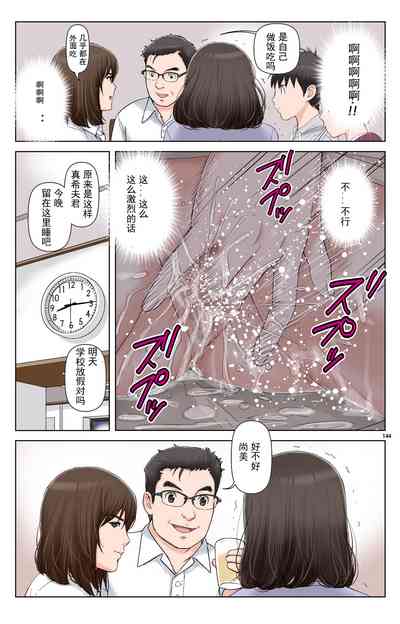 第144页图