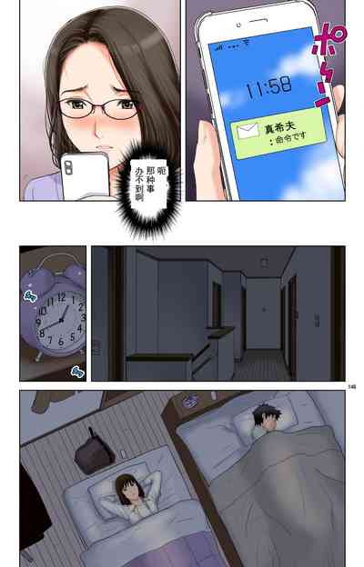 第148页图