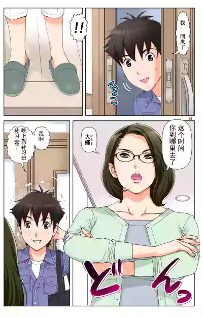 第16页图