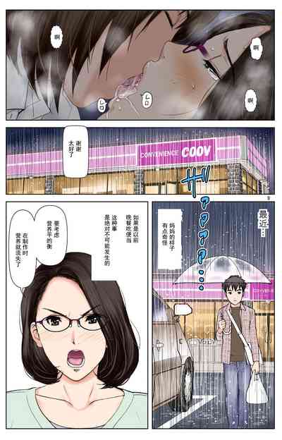 第196页图