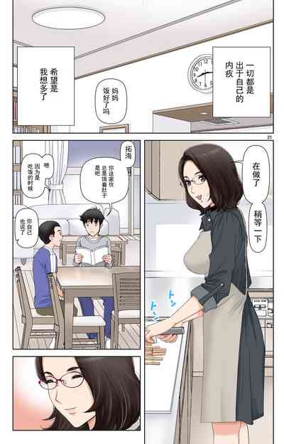 第208页图