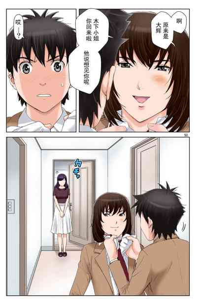 第240页图