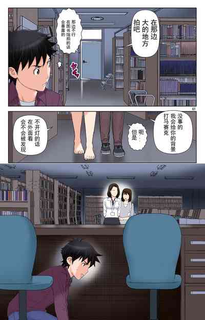 第248页图