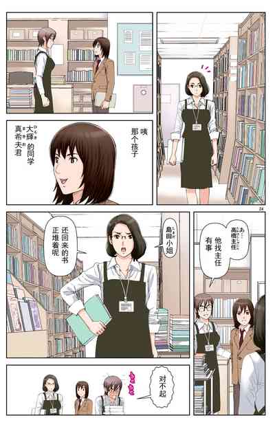 第24页图