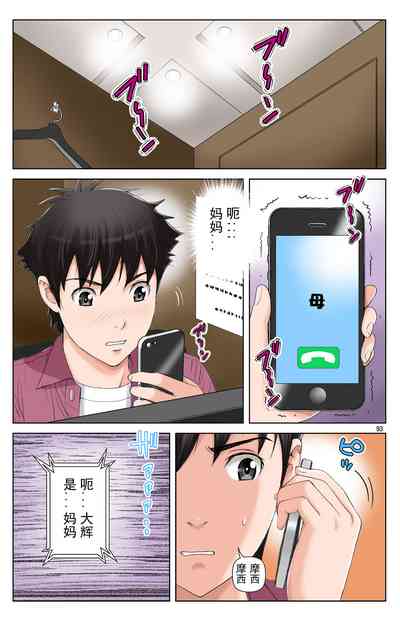 第280页图