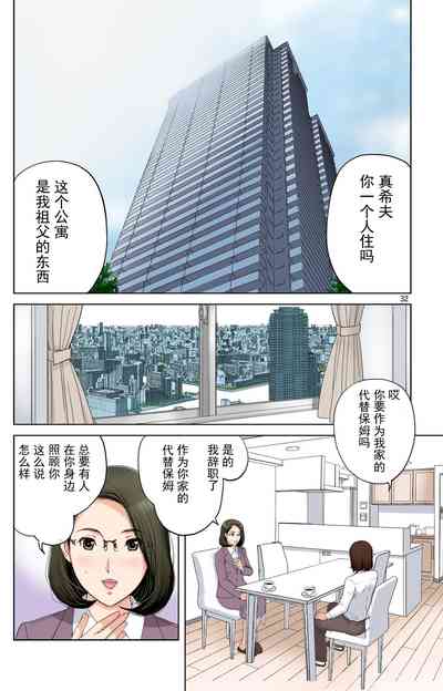 第32页图