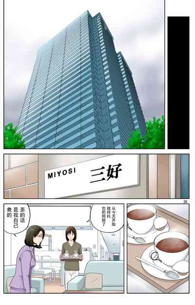 第36页图