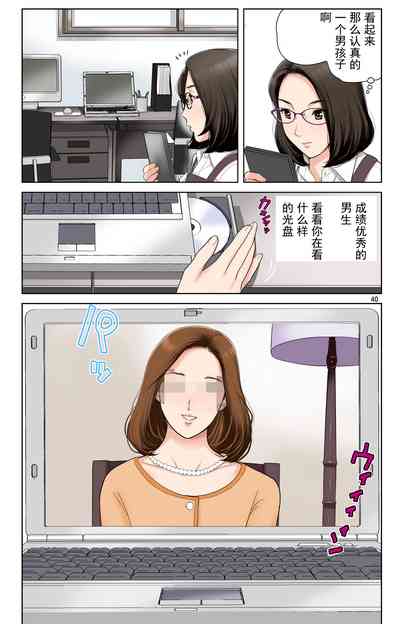 第40页图