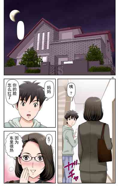 第52页图