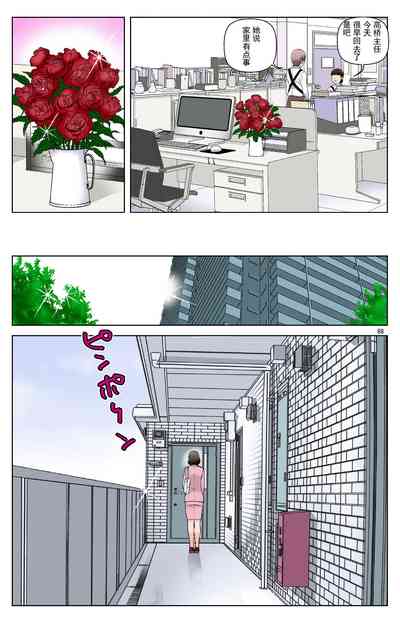 第68页图